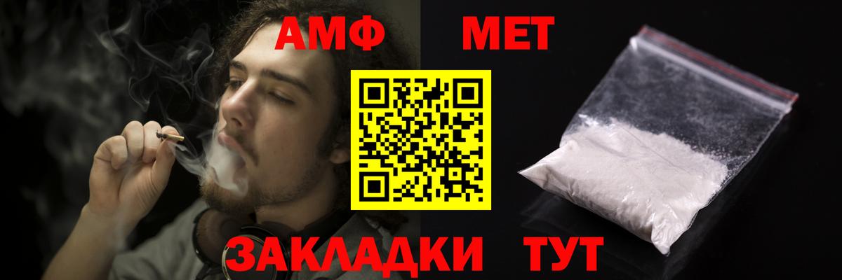 Ульяновск  АМФ  Вход с VPN  АМФ 97% 