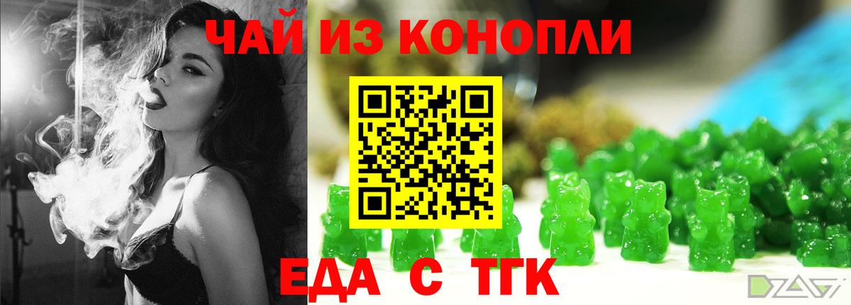 Canna-Cookies конопля  Вход с VPN  Ульяновск 