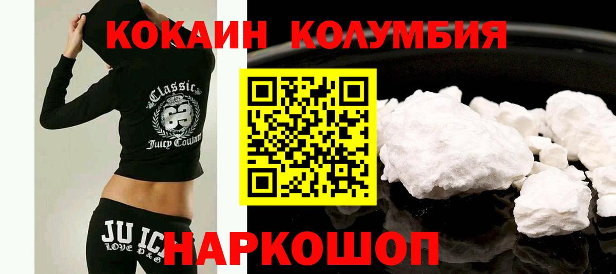 COCAIN 99%  Вход с VPN  Ульяновск 