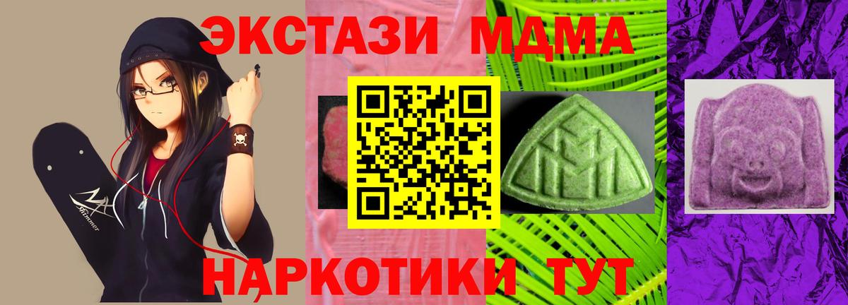 купить  цена  ЭКСТАЗИ Дубай  дарк нет как зайти  ЭКСТАЗИ ешки  Ульяновск  Вход с VPN 
