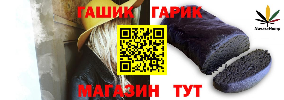 Ульяновск  ГАШ  Alpha PVP СК кристаллы  Меф МЯУ МЯУ   Вход с VPN  КОКАИН  Бошки Шишки 