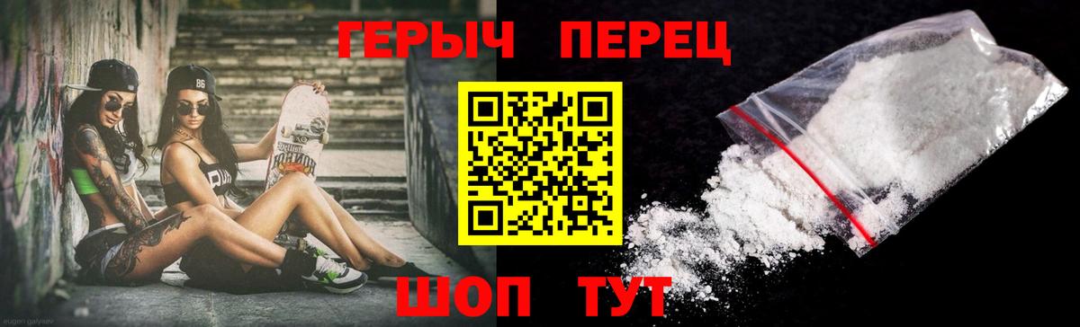 ГЕРОИН Афган Ульяновск