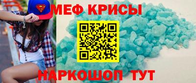 стафф Бугуруслан