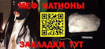 первитин Будённовск