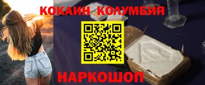 первитин Будённовск