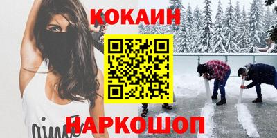 первитин Будённовск