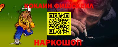 первитин Будённовск