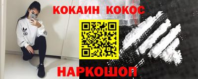 кристаллы Пушкино
