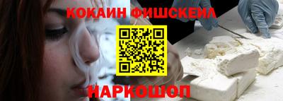 первитин Будённовск