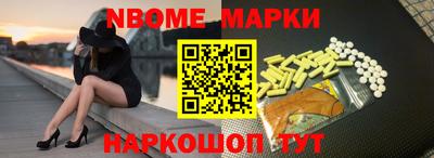 первитин Будённовск