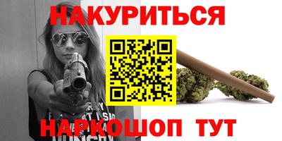 стафф Бугуруслан
