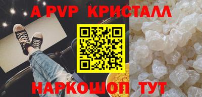 первитин Будённовск