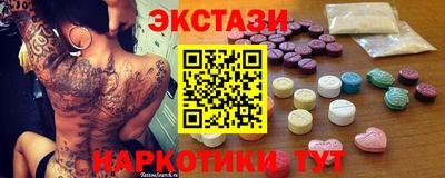 стафф Бугуруслан