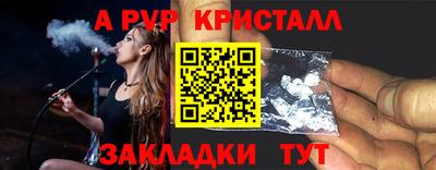 стафф Бугуруслан