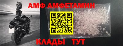 первитин Будённовск