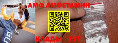 первитин Будённовск
