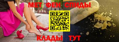 стафф Бугуруслан