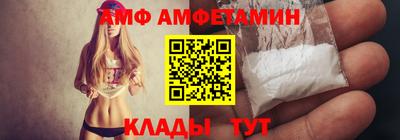 стафф Бугуруслан