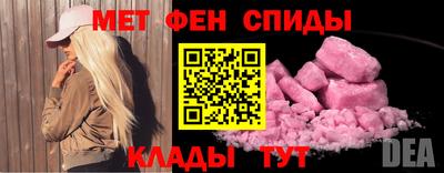 первитин Будённовск