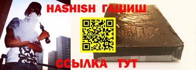 первитин Будённовск