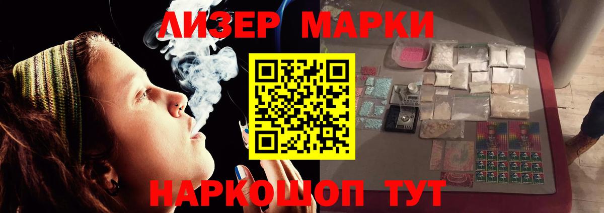 Ульяновск  ЛСД экстази кислота  Вход с VPN  Лсд 25 экстази ecstasy 