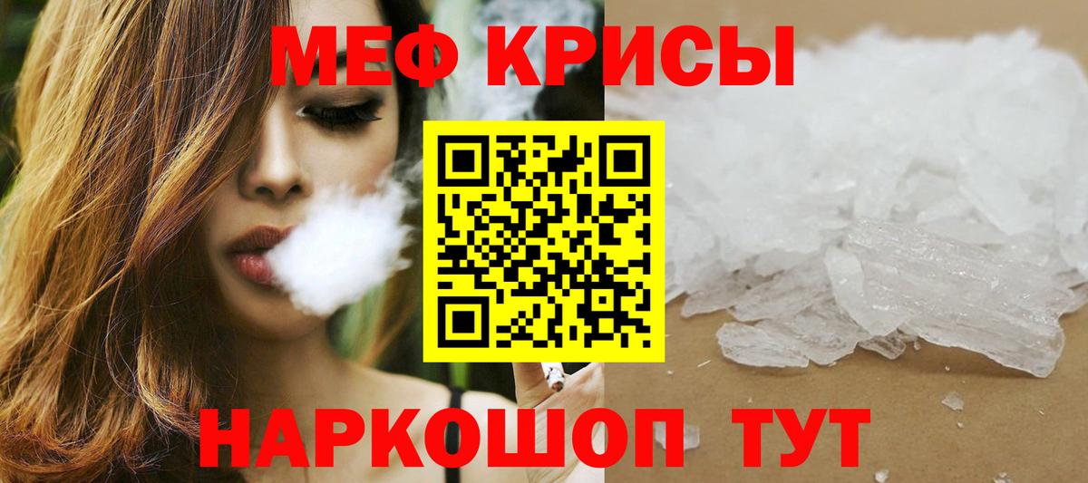 МЯУ-МЯУ  Вход с VPN  МЯУ-МЯУ мука  Ульяновск  МЯУ-МЯУ мяу мяу 