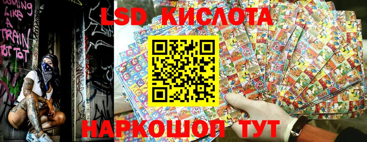 Ульяновск  Марки 25I-NBOMe 1500мкг  Вход с VPN 