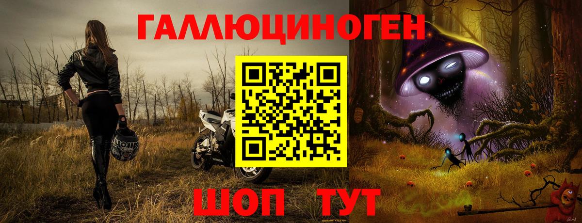 Псилоцибиновые грибы MAGIC MUSHROOMS Ульяновск