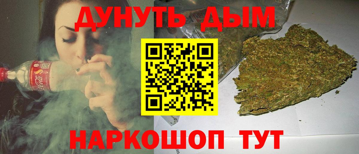 МАРИХУАНА THC 21%  Вход с VPN  Бошки марихуана план  Ульяновск  Бошки Шишки OG Kush 