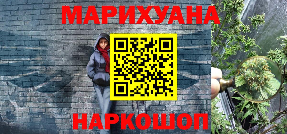 Бошки марихуана конопля Ульяновск